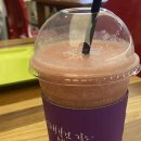 파슈문데