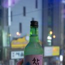 보스주점 이미지