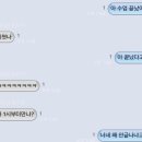 가은호프 | 또 꼭 쥔 초콜릿