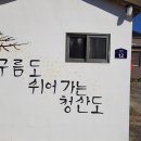 미도파신발 이미지