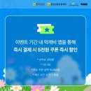 구구족 배달 전남장성점 네이버블로그