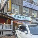 신정1지구대 옆 이미지