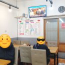 흥구반점