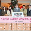 영농조합법인 나눔농장 이미지