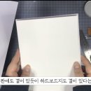 수제종이와 수제노트 만들기 이미지