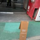 감나무한약국 이미지