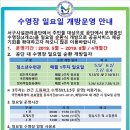 서구청소년수련관 수영장 이미지
