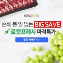 지에스25 부평신촌 이미지