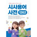 1262 이미지