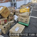 구로-현장-구로-2029 이미지