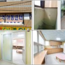 전포지역아동센터 이미지