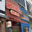 포크불고기 | [김포 구래동] 혼밥가능한 구래동맛집 헤비스테이크 신메뉴 치즈불고기 후기