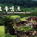 무릉도원면-5 이미지