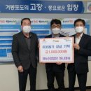 허니머쉬