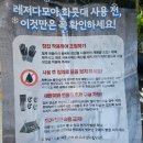 다모아 | 캠핑화로 화롯대 레저다모아 후기:))