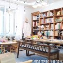 영재오 운동지능센터 이미지