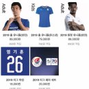 슈퍼맨모터스 | 전북현대모터스유니폼 수원삼성블루윙즈유니폼 2019년 K리그 축구유니폼