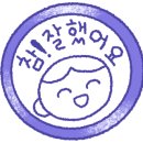 윤쌤수학학원