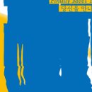 부천 아트벙커 B39 네이버블로그
