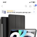 다음 아이패드케이스는 이렇게 풀커버로 사야겟시.. 이미지