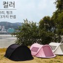 엘팝 네이버블로그