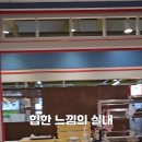꽈배기이발소