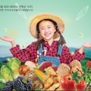 무주농특산물 이미지