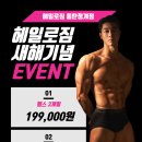 카인드방역 | [상동역 헬스장] 실패 없는 다이어트와 체형 교정, '상동역헬스장' 헤일로짐 PT 후기 및 시설 안내