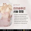 리라피부과의원 이미지