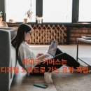 노마드커머스 이미지