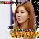 정아 카카오 검색결과