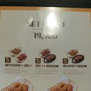 땅땅치킨 감삼점 네이버블로그