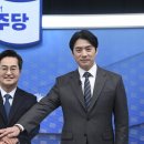 민주당 경기지사 경선 결과 승복⋯김동연·한준호 “추미애 축하, 원팀으로 승리”﻿ 이미지