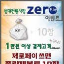 성대수산 이미지