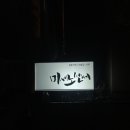 리리컬컴퍼니