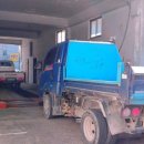 고흥자동차공업사 이미지