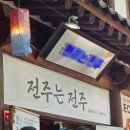 전주애견동반여행 1박2일 경비 총 정리