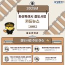 코랜드 이미지