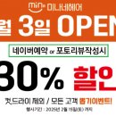 미나네 이미지