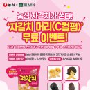헤어X 이미지