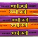 맛모아식품 이미지