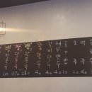백칼국수