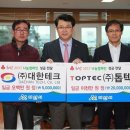 (주)나눔테크 이미지