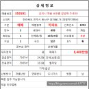 부동산뱅크 대명공인중개사사무소 이미지