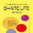 라이프205 이미지