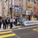 E편한세상 아파트앞 횡단보도 이미지