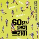 노사이드 티스토리