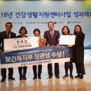 안성 공도건강생활지원센터 경기IN