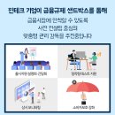 크레딧부동산중개 이미지