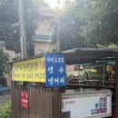 독산자연공원 화장실 | [안양 자연식당]안양 예술공원 계곡 앞 영양능이백숙 파전 맛집 후기